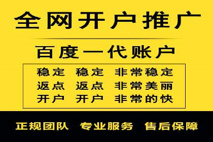 sem推广竞价托管的实战经验：如何实现高效投放