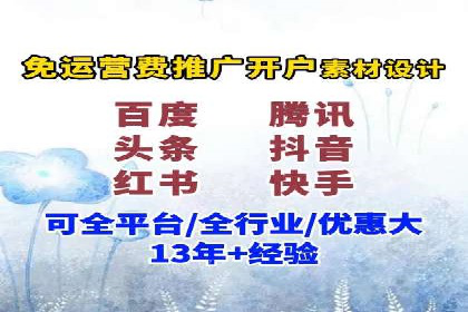 360信息流广告在金融行业的成功案例解析